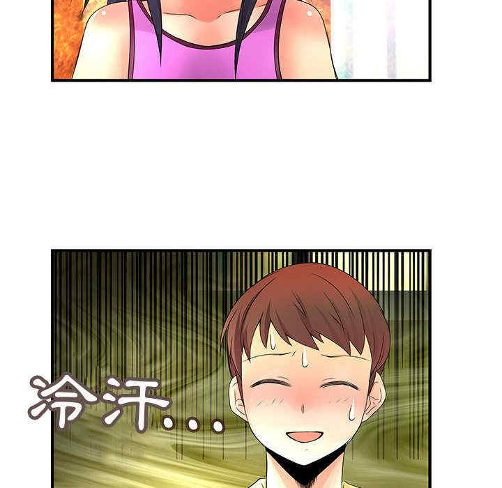 内衣社的菜鸟蓝荠理