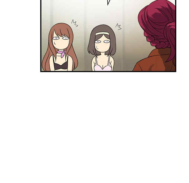 内衣社的菜鸟蓝荠理