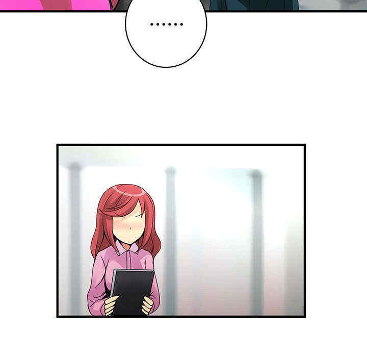 内衣社的菜鸟蓝荠理