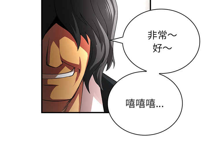 内衣社的菜鸟蓝荠理