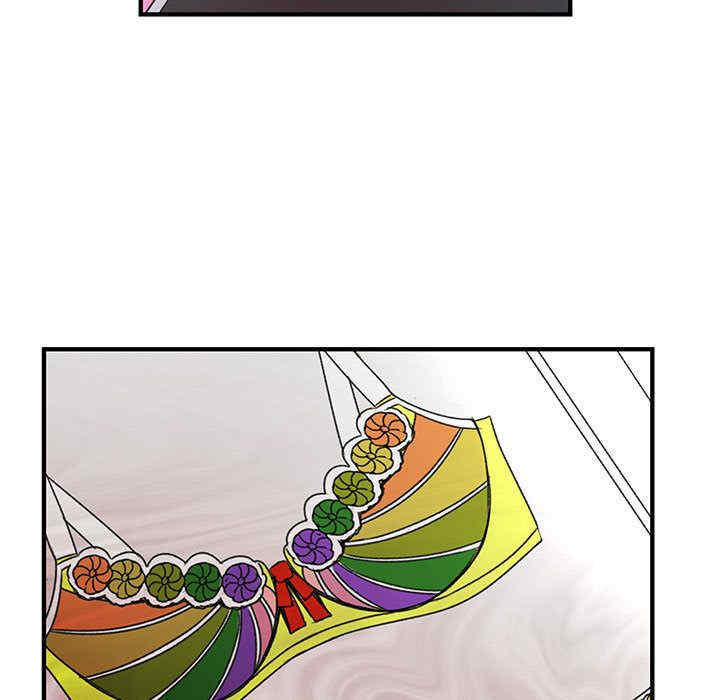 内衣社的菜鸟蓝荠理