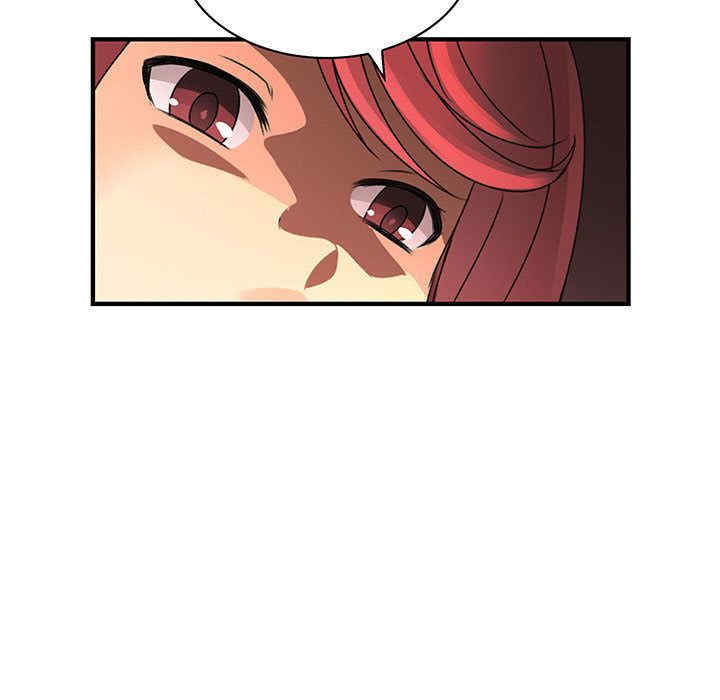 内衣社的菜鸟蓝荠理