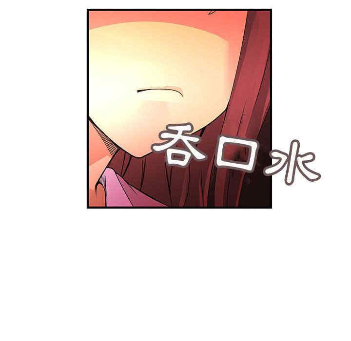 内衣社的菜鸟蓝荠理