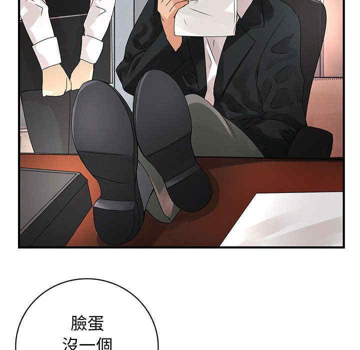 内衣社的菜鸟蓝荠理