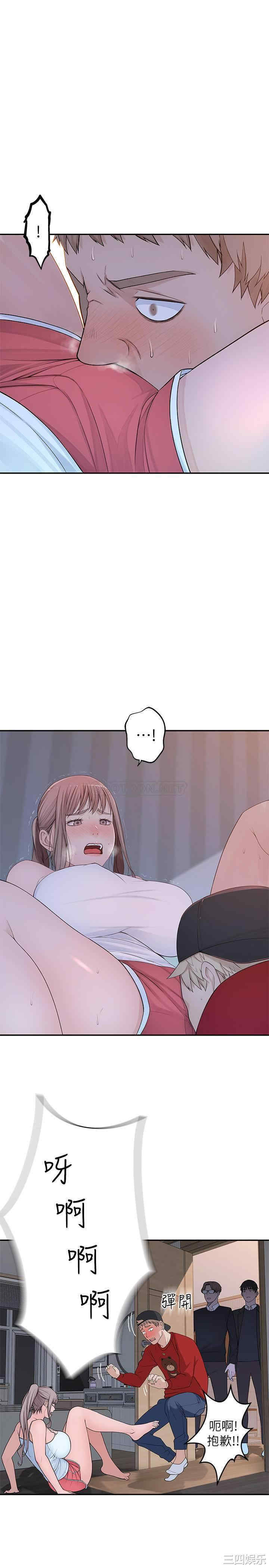 我们的特殊关系