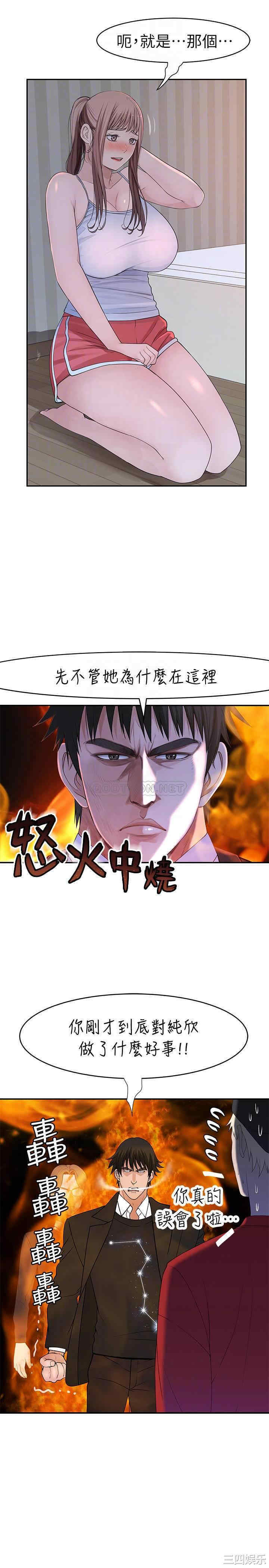 我们的特殊关系