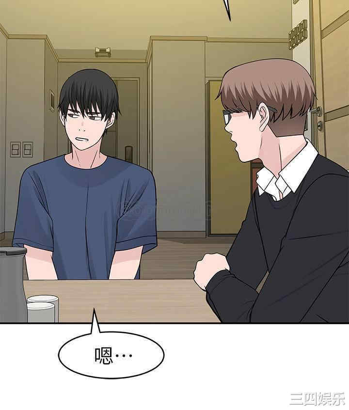 我们的特殊关系