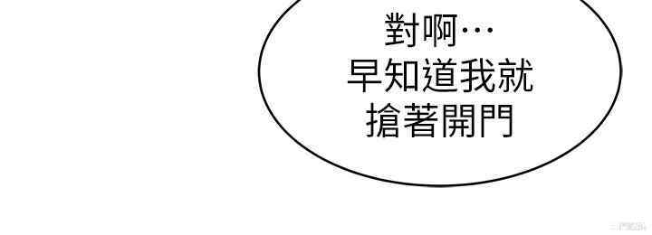 我们的特殊关系