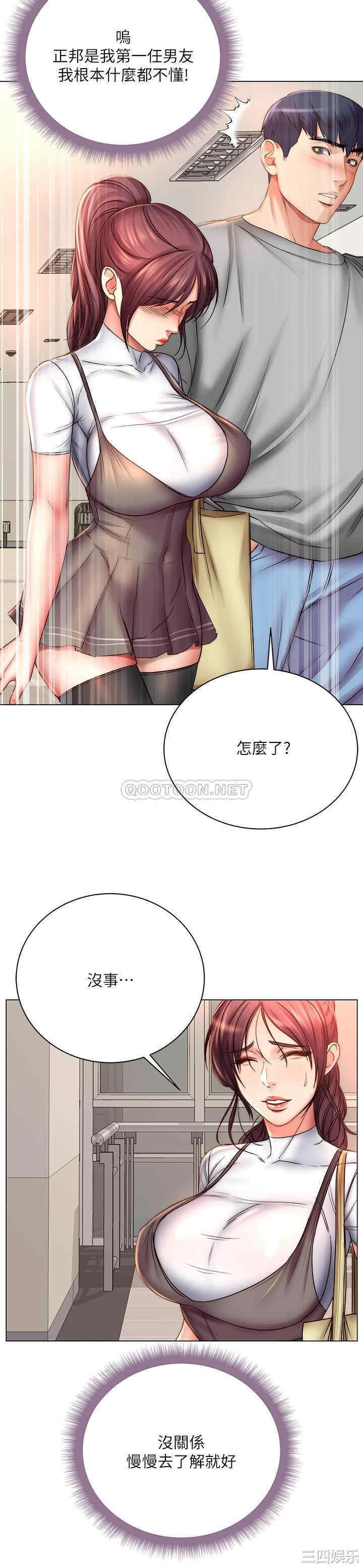 超市的漂亮姐姐