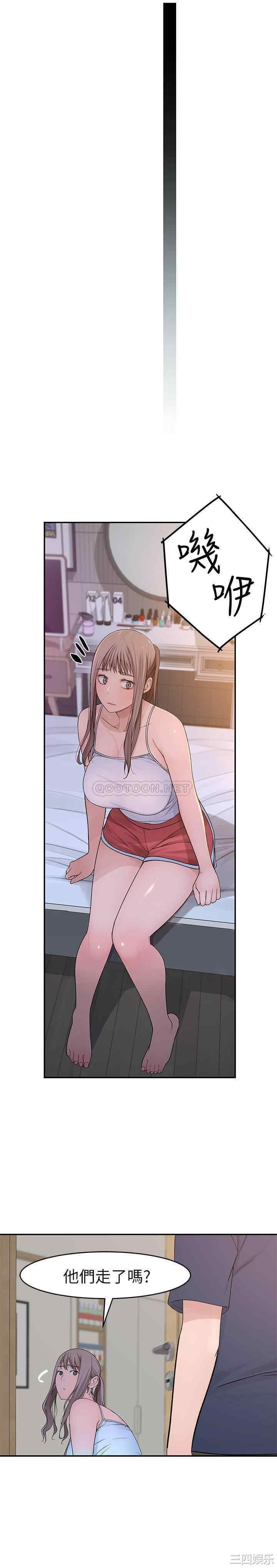 我们的特殊关系