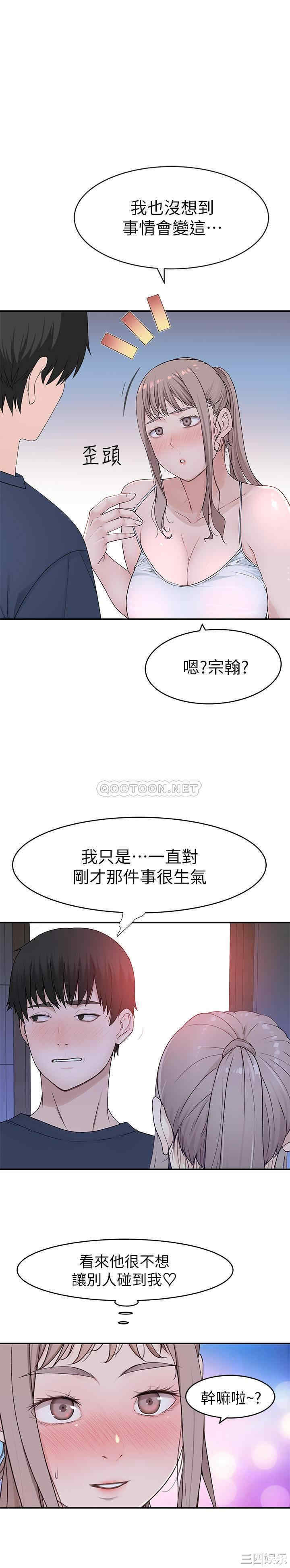 我们的特殊关系