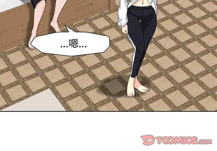 当真爱找上门来/不该爱上你