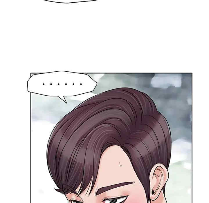 当真爱找上门来/不该爱上你