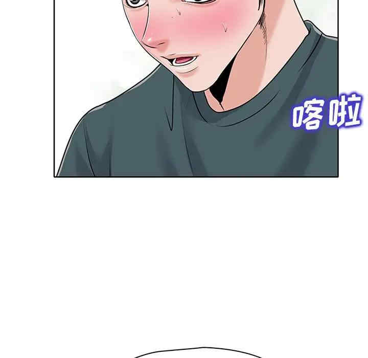 当真爱找上门来/不该爱上你