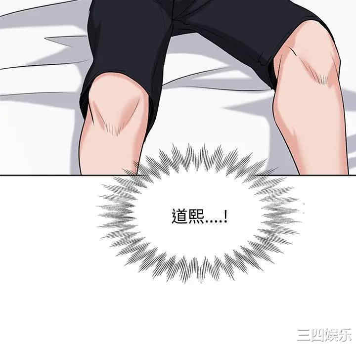 当真爱找上门来/不该爱上你