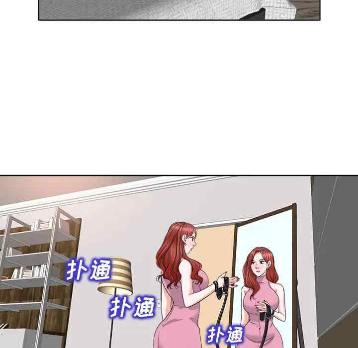 当真爱找上门来/不该爱上你