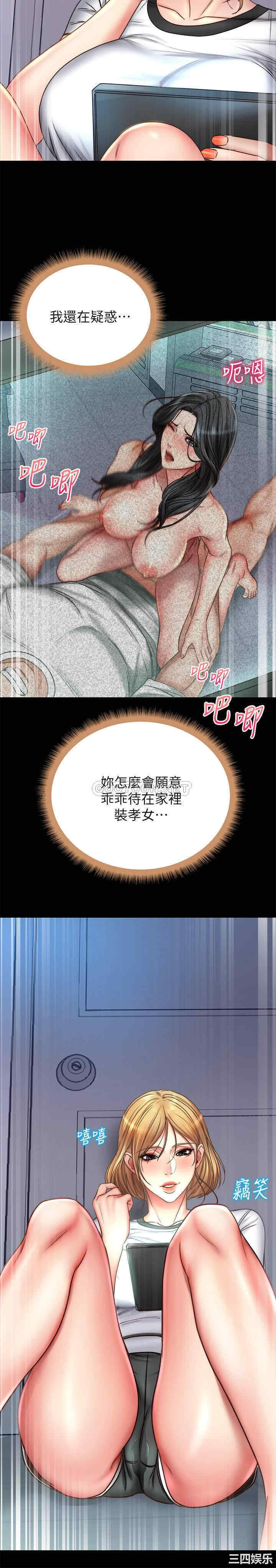 超市的漂亮姐姐