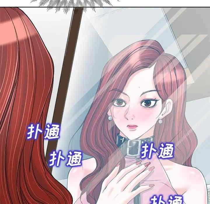 当真爱找上门来/不该爱上你