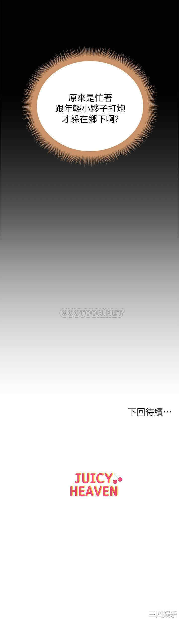 超市的漂亮姐姐