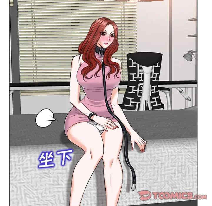 当真爱找上门来/不该爱上你