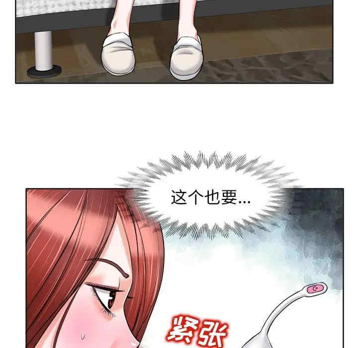 当真爱找上门来/不该爱上你