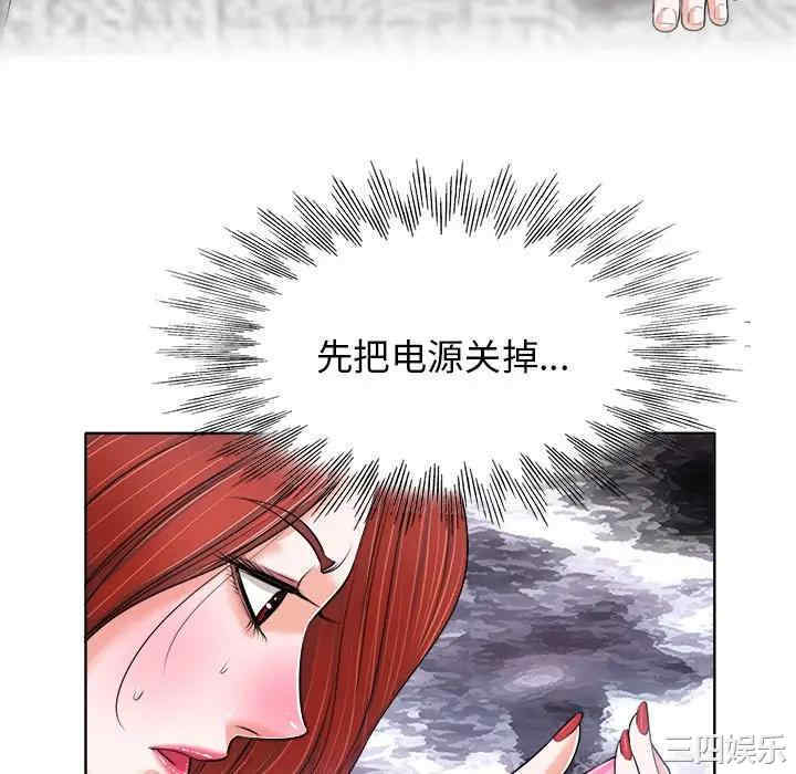 当真爱找上门来/不该爱上你