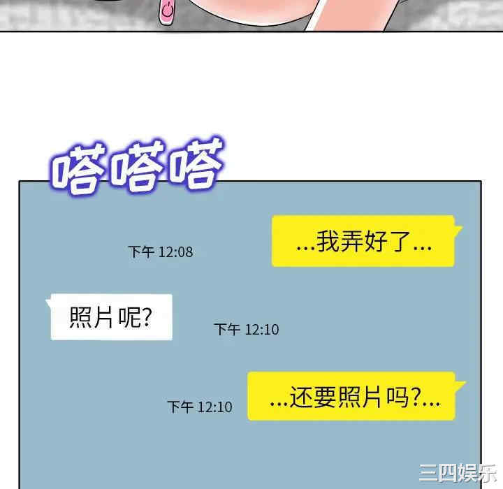 当真爱找上门来/不该爱上你