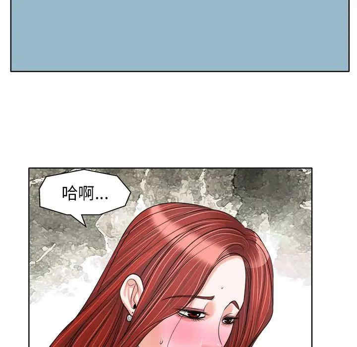 当真爱找上门来/不该爱上你