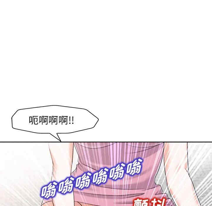 当真爱找上门来/不该爱上你