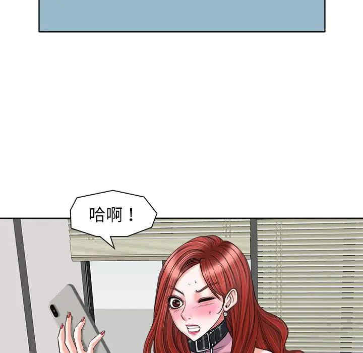 当真爱找上门来/不该爱上你