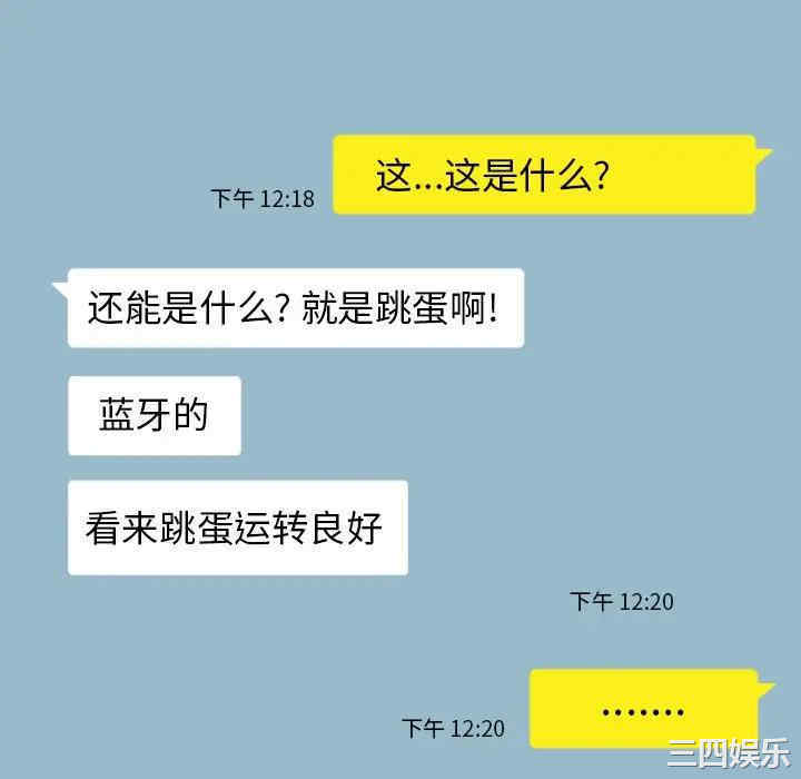 当真爱找上门来/不该爱上你