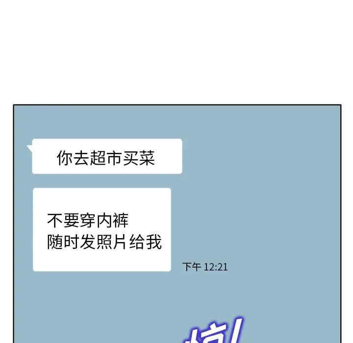 当真爱找上门来/不该爱上你