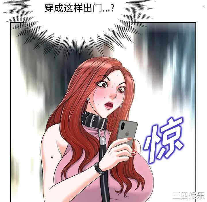 当真爱找上门来/不该爱上你