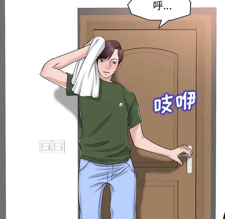 当真爱找上门来/不该爱上你