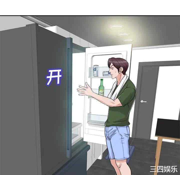 当真爱找上门来/不该爱上你