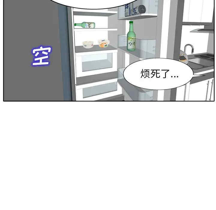 当真爱找上门来/不该爱上你