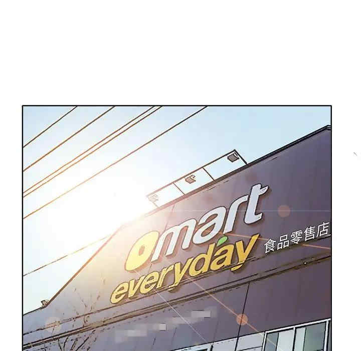 当真爱找上门来/不该爱上你