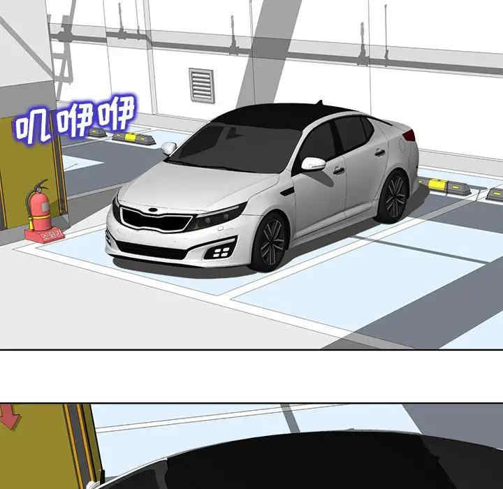 当真爱找上门来/不该爱上你