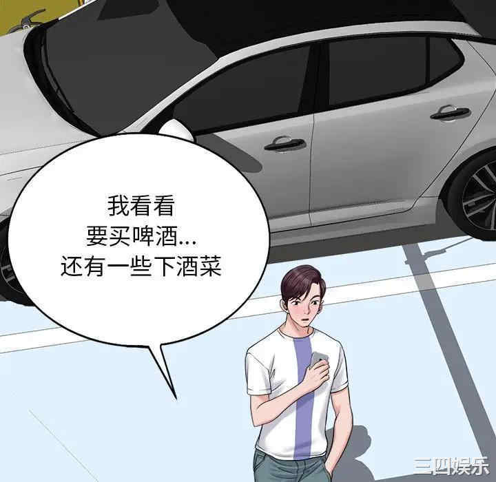 当真爱找上门来/不该爱上你