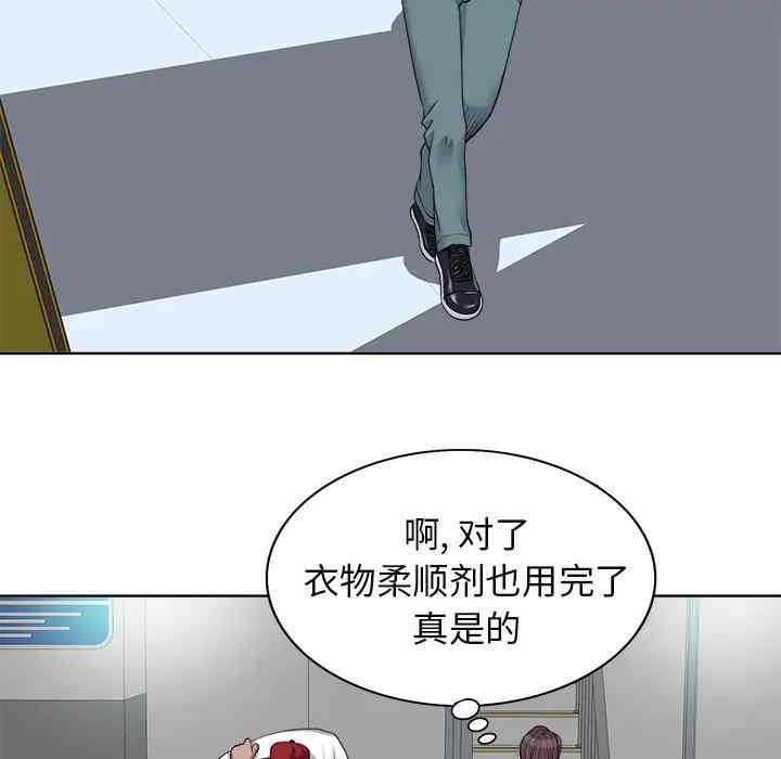 当真爱找上门来/不该爱上你