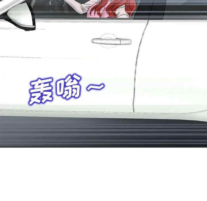 当真爱找上门来/不该爱上你