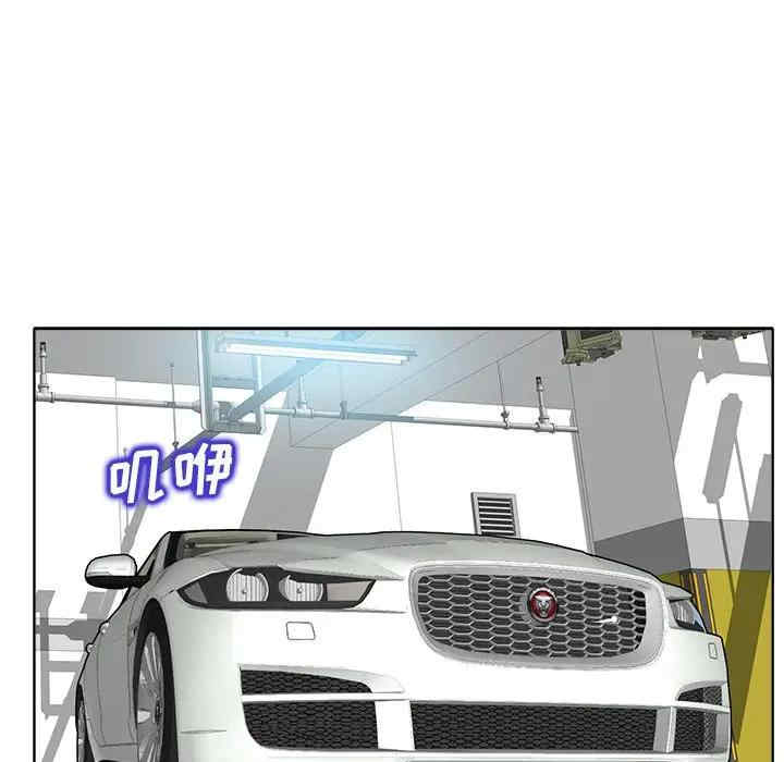 当真爱找上门来/不该爱上你