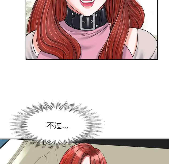 当真爱找上门来/不该爱上你