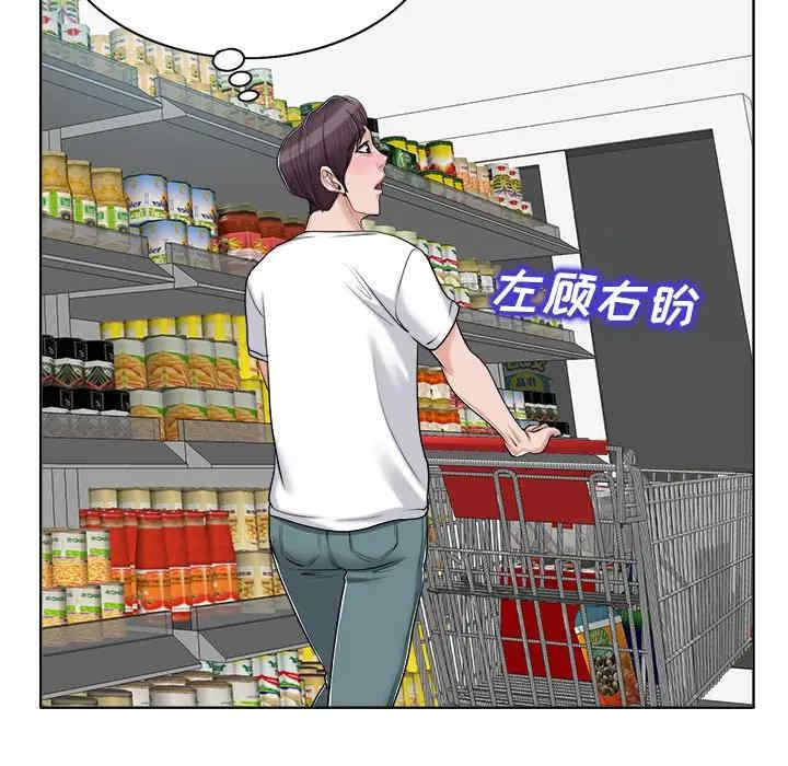 当真爱找上门来/不该爱上你