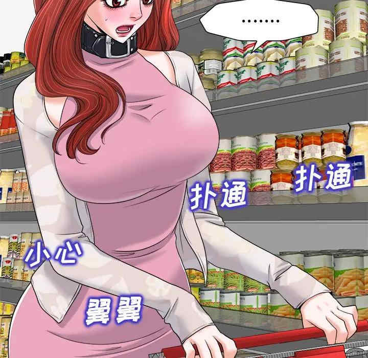 当真爱找上门来/不该爱上你