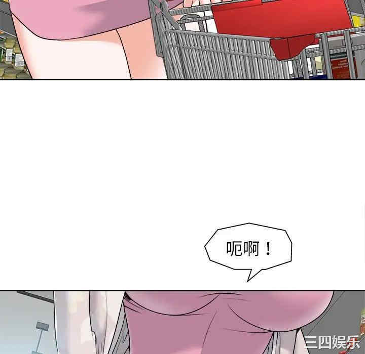 当真爱找上门来/不该爱上你