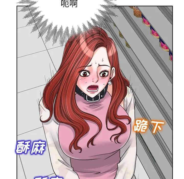 当真爱找上门来/不该爱上你