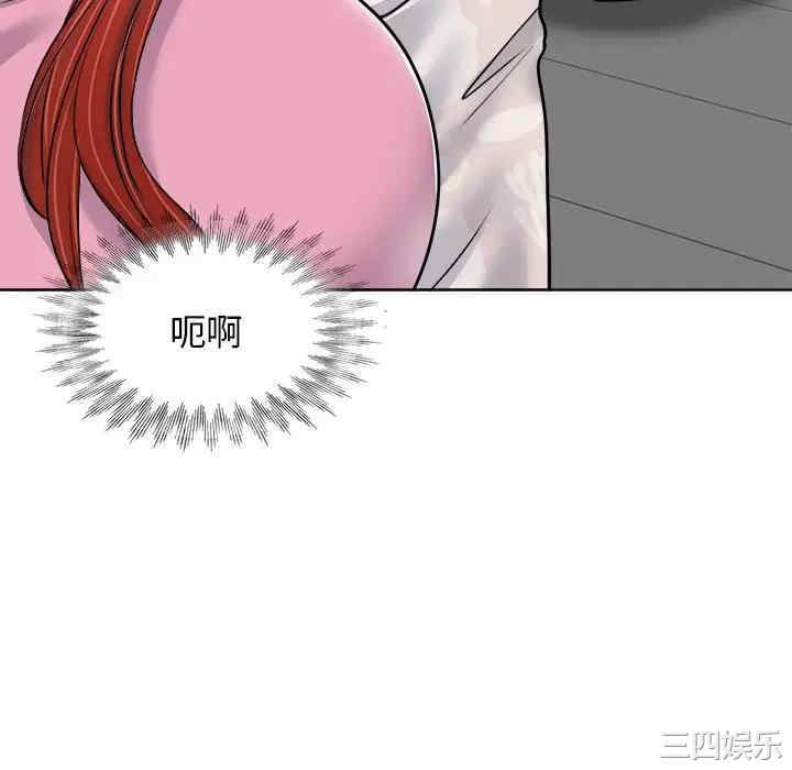 当真爱找上门来/不该爱上你