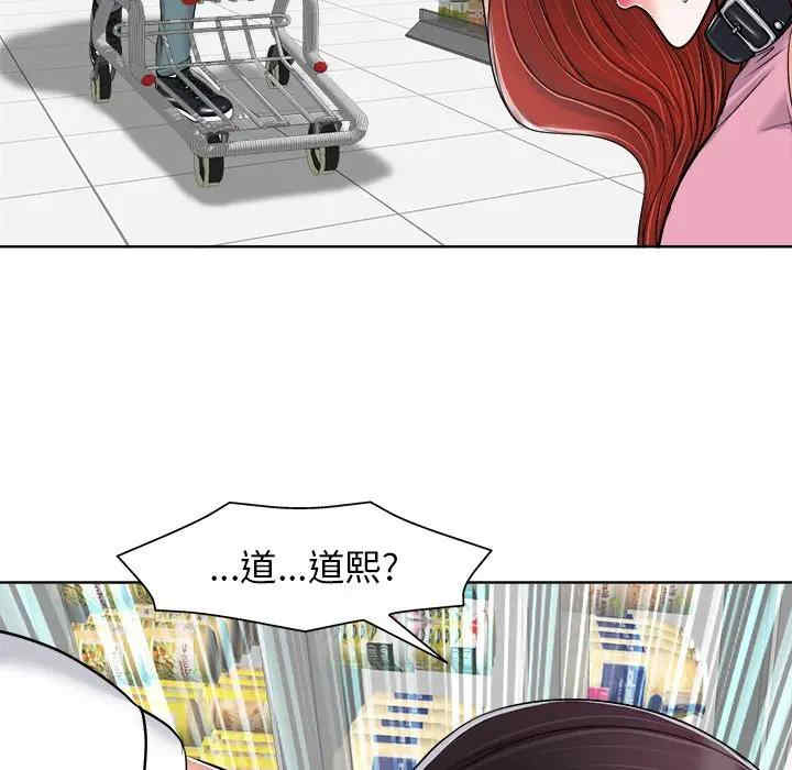 当真爱找上门来/不该爱上你