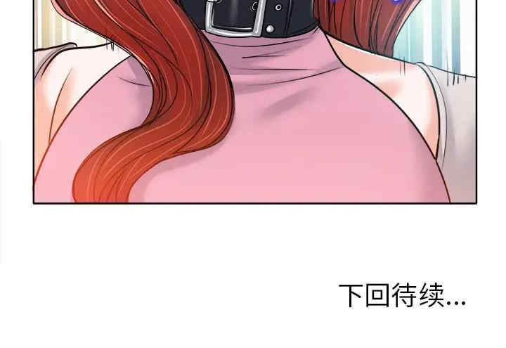 当真爱找上门来/不该爱上你